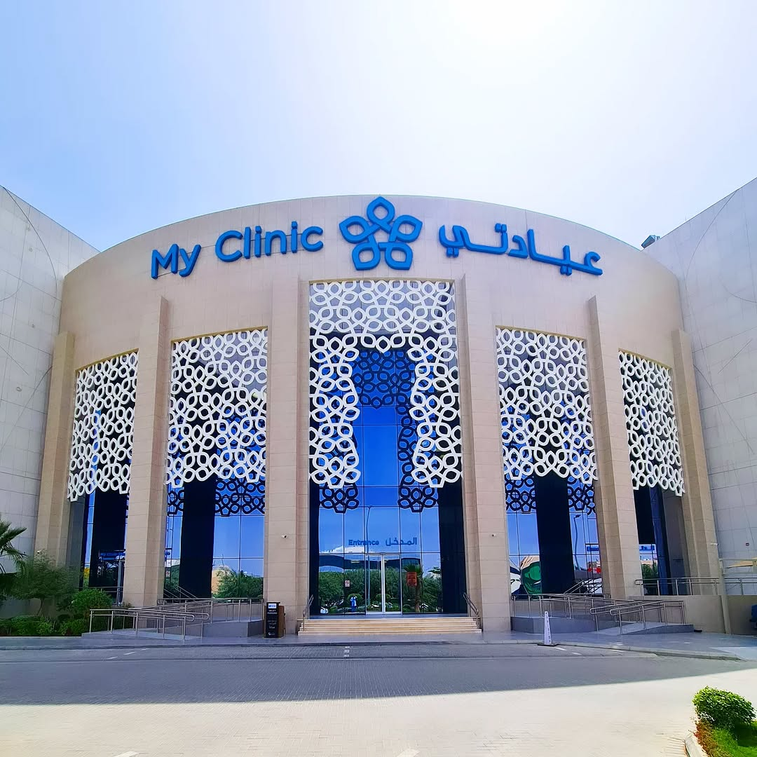 My Clinic International Hospital